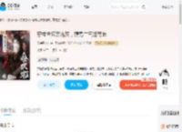 穿成合欢宗炮灰，薅男主气运苟命_(见鹿是个宝)小说最新章节全文免费在线阅读下载-QQ阅读