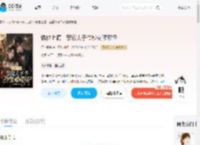 诱他上瘾，禁欲太子爷秒变嘤嘤怪_(云宝糖糖)小说最新章节全文免费在线阅读下载-QQ阅读