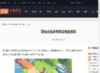 曙光重临新手阵容怎么搭配-曙光重临新手阵容搭配推荐_游侠手游