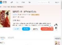 踹掉渣男世子，本宫转嫁他死对头_(钟离五月)小说最新章节全文免费在线阅读下载-QQ阅读