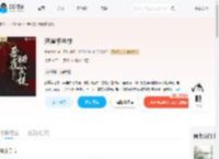 恶雀栖金枝_(大麦若水)小说最新章节全文免费在线阅读下载-QQ阅读