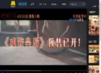 马丽主演电影《水饺皇后》释出“趁热，才够味！”特别视频_高清视频在线观看_电影网