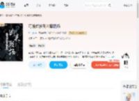 每晚都梦到凶案现场_(九方yu)小说最新章节全文免费在线阅读下载-QQ阅读
