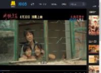 马丽主演《水饺皇后》发布“同频共振”特辑_高清视频在线观看_电影网