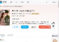 重生八零，娇软美人把糙汉拿下了_(西洋参配枸杞)小说最新章节全文免费在线阅读下载-QQ阅读