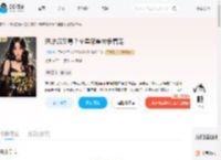 恶雌疯又毒？全星际兽夫争着宠_(止澧)小说最新章节全文免费在线阅读下载-QQ阅读