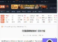 锈翅逃离我的家乡多少钱-锈翅逃离我的家乡售价介绍-游侠网