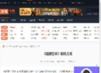 猎厨狂欢怎么联机-猎厨狂欢联机方式-游侠网