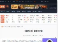 猎厨狂欢英文名是什么-猎厨狂欢英文名介绍-游侠网