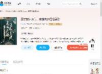表姑娘回京后，未婚夫他追悔莫及_(沉欢)小说最新章节全文免费在线阅读下载-QQ阅读