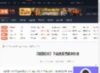猎厨狂欢下载速度慢怎么办-猎厨狂欢下载速度慢解决办法-游侠网