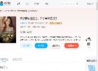 恶雌腰软超能逃，五个兽夫追疯了_(九穗昭明)小说最新章节全文免费在线阅读下载-QQ阅读