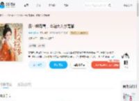表小姐有喜，首辅大人求高攀_(岁岁今昭)小说最新章节全文免费在线阅读下载-QQ阅读