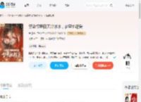 禁欲权臣白天冷冰冰，梦里他超爱_(楚玥)小说最新章节全文免费在线阅读下载-QQ阅读