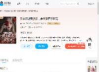 娇软恶雌要洗白，兽夫跪着求我宠_(岫禾)小说最新章节全文免费在线阅读下载-QQ阅读
