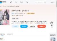 死遁三年归来，暴君黑化了_(煐璃)小说最新章节全文免费在线阅读下载-QQ阅读