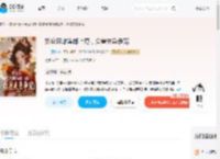 娇软恶雌集邮上瘾，众兽夫急争宠_(一支藤萝)小说最新章节全文免费在线阅读下载-QQ阅读