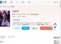 玫瑰在野_(弦九大人)小说最新章节全文免费在线阅读下载-QQ阅读