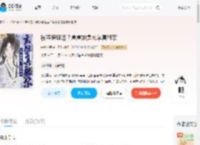 被夺锦鲤运？崽崽她是玄学真祖宗_(白桃甜粥)小说最新章节全文免费在线阅读下载-QQ阅读
