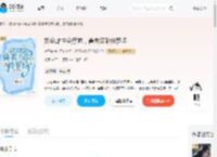 娇软雌性会疗愈，兽夫深陷修罗场_(贺予安)小说最新章节全文免费在线阅读下载-QQ阅读