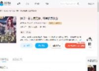 神印：身为情魔神，我崽都是反派_(凌予霏)小说最新章节全文免费在线阅读下载-QQ阅读