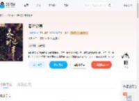 秦时记事_(荆棘之歌)小说最新章节全文免费在线阅读下载-QQ阅读