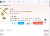 妙厨_(须弥普普)小说最新章节全文免费在线阅读下载-QQ阅读