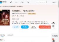 恶雌提离婚后，四兽夫夜夜修罗场_(安酥)小说最新章节全文免费在线阅读下载-QQ阅读
