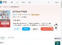 如意姑娘的苟且日常_(冰河时代)小说最新章节全文免费在线阅读下载-QQ阅读