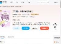 天灾降临：我靠御兽苟到最后！_(猛兽蝈蝈)小说最新章节全文免费在线阅读下载-QQ阅读