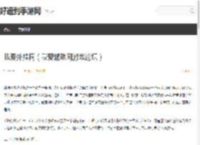 我爱waigua网（我爱辅助网游戏论坛）-好运到手游网