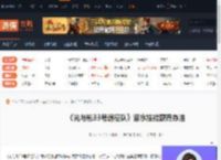 光与影33号远征队潜水技能怎么获得-潜水技能获得办法-游侠网