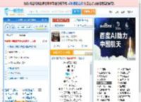 永不逝去的青春_田七 免费正版在线试听, LRC滚动歌词下载_田七专辑 永不逝去的青春（单曲） 全碟正版试听下载_一听音乐网
