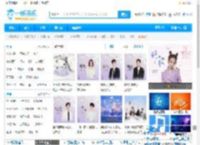 一听音乐网_歌曲大全::免费网络在线正版音乐站