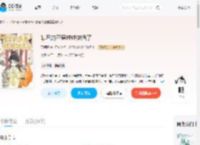 暴君的巫蛊娃娃她活了_(天问箐)小说最新章节全文免费在线阅读下载-QQ阅读