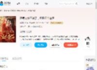 恶毒女修不装了，开局五个道侣_(抓星星的羊)小说最新章节全文免费在线阅读下载-QQ阅读