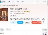书穿80，小餐馆通万界，发大财_(然小糖)小说最新章节全文免费在线阅读下载-QQ阅读