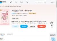 上交犯罪预警系统，我带飞祖国_(青珏宸宸)小说最新章节全文免费在线阅读下载-QQ阅读