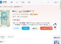 重生后，这豪门乖乖牌我不当了_(施山月)小说最新章节全文免费在线阅读下载-QQ阅读