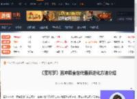 直冲熊怎么进化-宝可梦直冲熊全世代最新进化方法介绍-游侠网