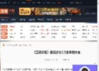 口袋妖怪最强进化2.5金手指-口袋妖怪最强进化2.5金手指大全-游侠网