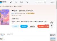 重回九零，断绝关系后带飞一家人_(壹轶)小说最新章节全文免费在线阅读下载-QQ阅读