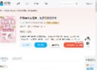 开局兽夫变萌崽，修罗场极限求生_(杉与)小说最新章节全文免费在线阅读下载-QQ阅读