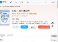 穿越异世，我家书屋通万界_(相识于微)小说最新章节全文免费在线阅读下载-QQ阅读