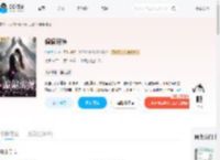 偏偏溺缠_(彼时言末)小说最新章节全文免费在线阅读下载-QQ阅读