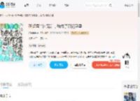 在警局当团宠后，我成了罪犯克星_(灯塔烁烁)小说最新章节全文免费在线阅读下载-QQ阅读