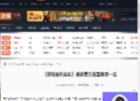 旁观者列车长配置要求-旁观者列车长最新官方配置要求一览-游侠网