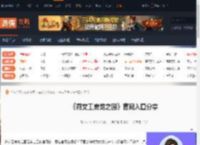 符文工房龙之国官网在哪-符文工房龙之国官网入口分享-游侠网