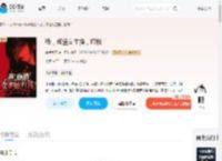 我，颜值女主播，打钱！_(藕片大王)小说最新章节全文免费在线阅读下载-QQ阅读