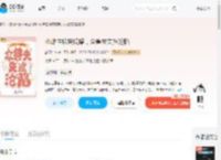 小雌性妖娆妩媚，众兽夫失控沦陷_(梦思年华)小说最新章节全文免费在线阅读下载-QQ阅读